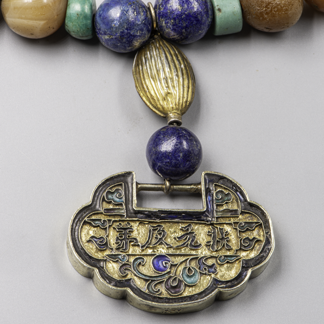 Chinese Longevity Lock Necklace – Silver, Enamel, Agate & Lapis Lazuli